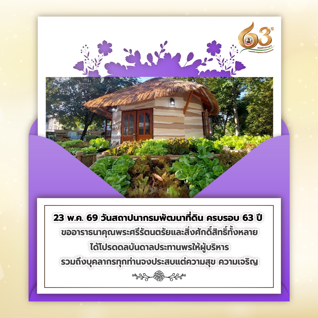 รูปแบบที่ 4